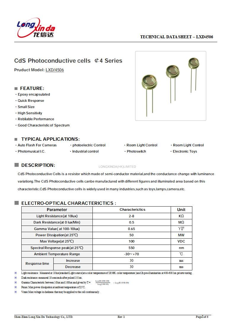 Photoresistor 2-8kohm @10Lux LXD4506 TO-18 Type Light Dependent Resistor (LDR) Ø4mm CdS Photocell Serie